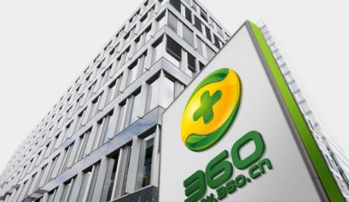 360云盘VIP能退款吗 360个人云盘会员申请退款方法及截止日期介绍