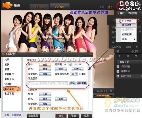 新版乐鱼影音盒：影视音乐随意换