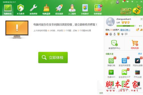 win7无法启动承载网络怎么办？win7创建虚拟wifi提示无法启动承载网络的两种解决方法