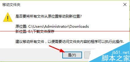 win10 Edge浏览器怎么更改下载文件保存路径
