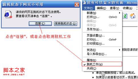 tp link路由器地址是什么？为什么登录不了路由管理界面