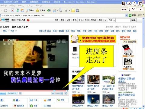 下载FLV视频的一种简便方法