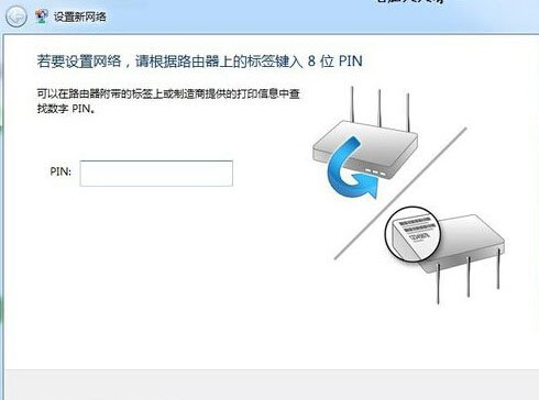 网络不给力一直断断续续怎么办 网络很卡的解决图文方法