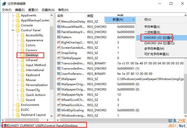 Win10如何关闭图片自动压缩功能？Win10关闭图片自动压缩功能的方法