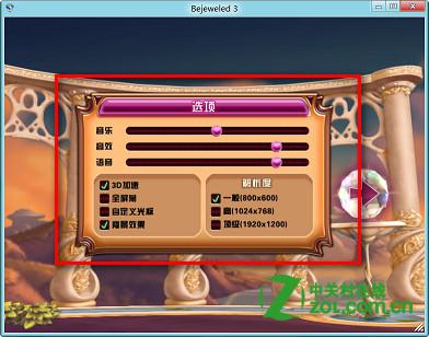 怎么知道游戏是否兼容Windows8系统通过卡或报错退出进行判断