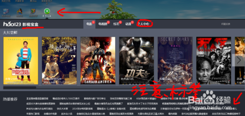 快播关闭之后看电影除了快播还有什么电影播放神器