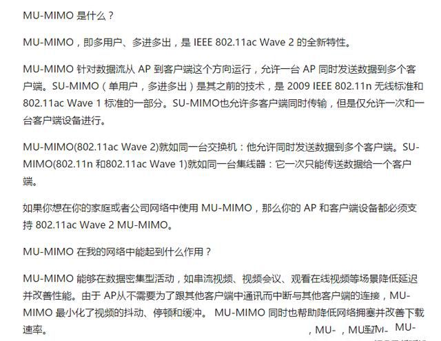 360安全路由2和斐讯k2路由器哪个更好用?360安全路由2千兆版全面评测