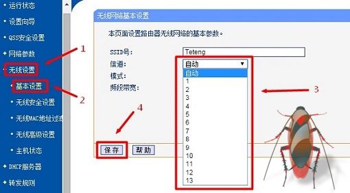 水星MW3030R双频无线路由器怎么设置?水星MW3030R路由器桥接设置教程