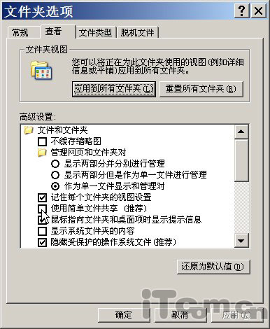 用迅雷制作补丁服务器提升系统安全