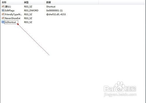 解决Win7无法将程序锁定到任务栏或附到开始菜单的方法