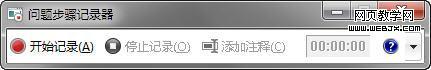使用Windows7用户不可错过的77条小知识