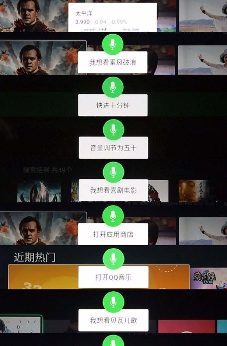 微鲸55D智能电视怎么样? 微鲸55D详细测评