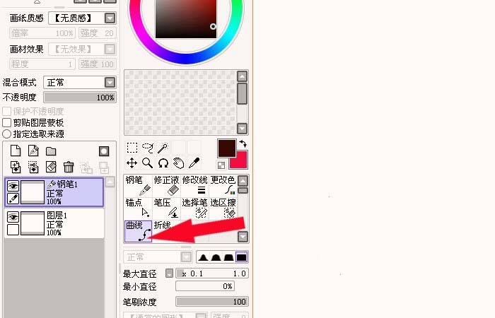 Sai钢笔图层怎么创建并使用?