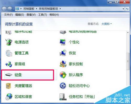 键盘部分按键突然失灵该怎么解决?