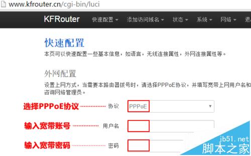 外贸专用咖啡路由器怎么安装使用?