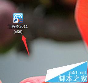 CAXA怎么计算物体的重量?