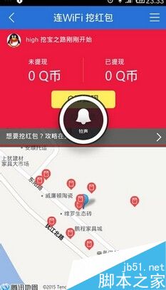 手机连接免费WIFI如何保护个人财产安全防止银行卡账户信息泄漏？