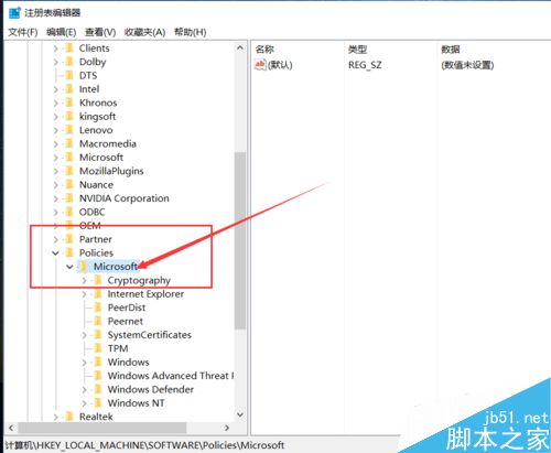 Win10怎么关闭Windows Ink触屏设备?