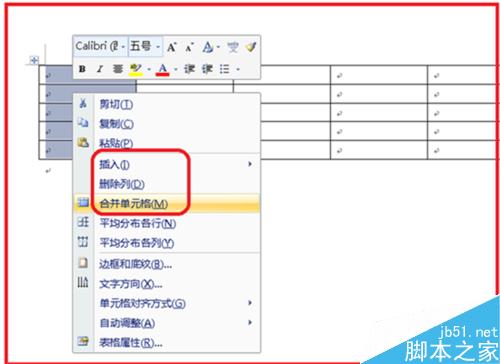 在word文档中如何对插入的表格进行操作?