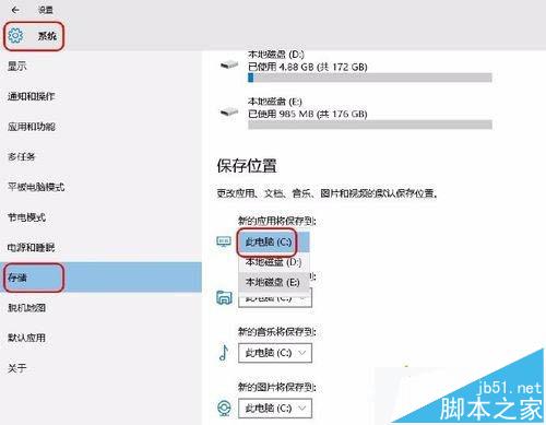 Win10商城极限竞速6下载后无法运行问题解决方法