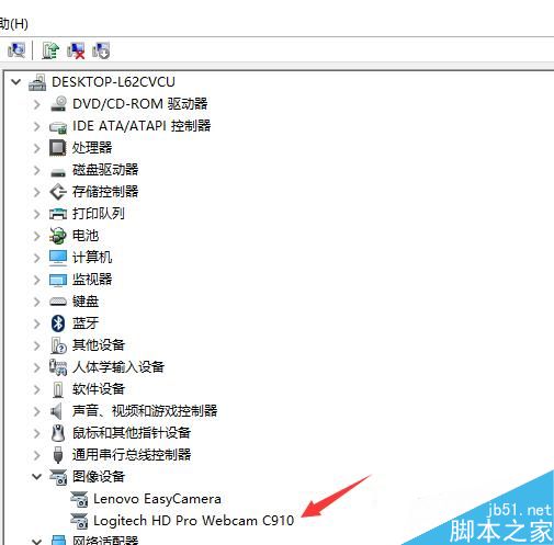 Win10系统外接摄像头不能用问题的解决方法