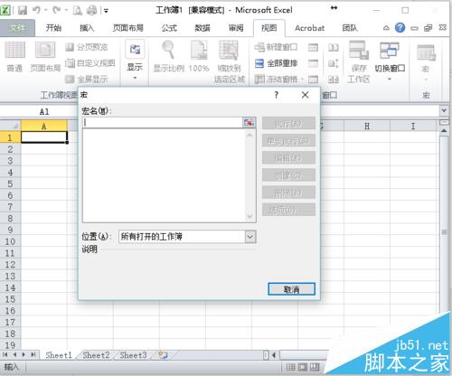 excel表格怎么批量加粗中指定的关键字?
