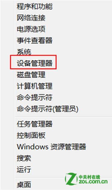win8中如何在设备管理器中卸载某一设备及其驱动程序