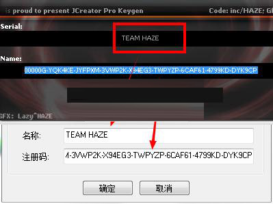 jcreator pro怎么破解？jcreatorpro5.0安装、汉化及破解图文教程