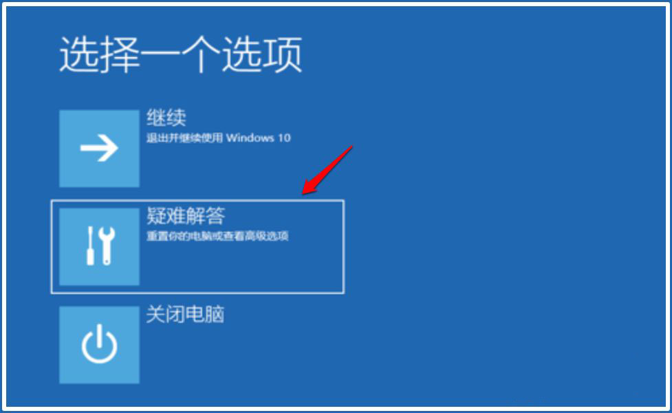 Win10登录总是提示密码已过期必须更改该怎么办?