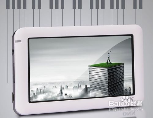 mp4和mp5有什么区别,具体在哪里