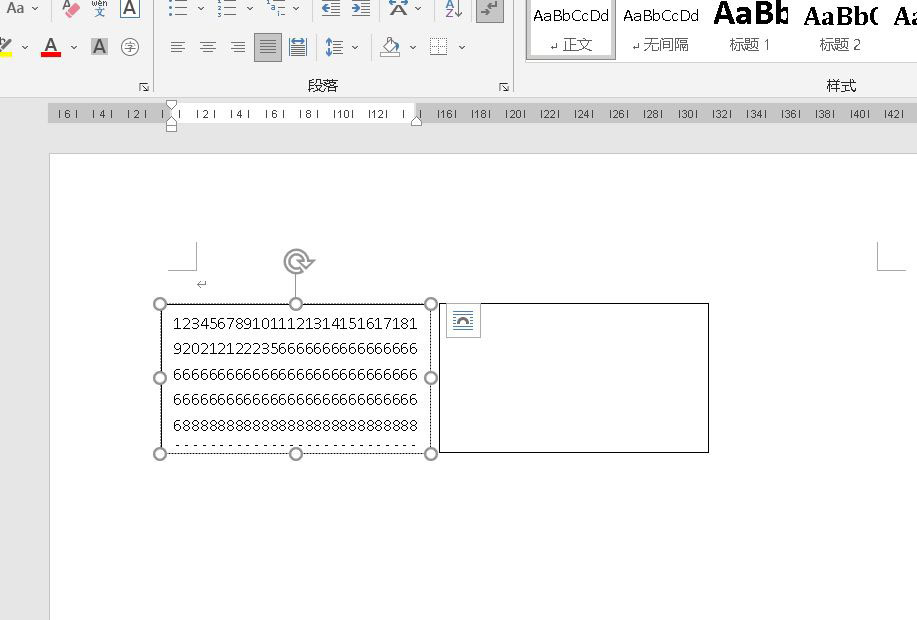 word两个文本框怎么创建链接? word创建文本框链接的技巧