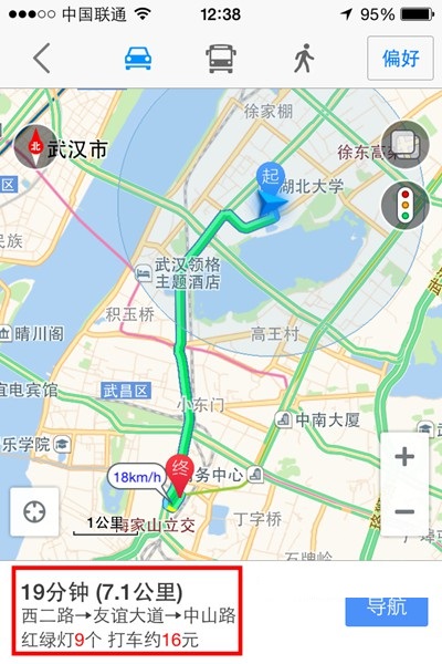 高德地图怎么收藏路线？高德地图收藏路线的方法