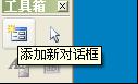 WinASM studio实例图文教程