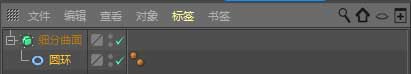 教你如何使用C4D制作唯美可口的甜甜圈建模教程