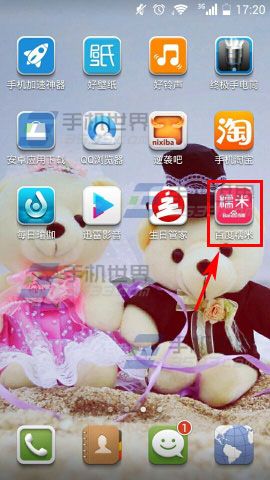 百度糯米手机版如何添加收货地址?