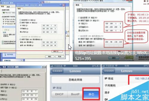 360安全卫士提示不认识IP地址?怎么更改常用ip地址?