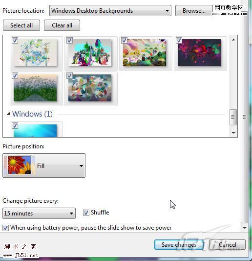 Windows 7 壁纸自动换功能
