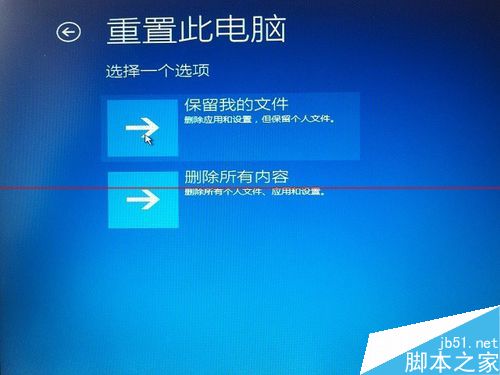 win7升级win10更新到99%蓝屏重启该怎么办？