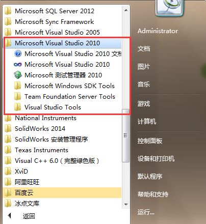 win7得到文件的详细目录的方法
