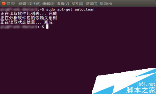 清理Linux系统垃圾文件操作方法图文步骤详解