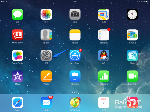 iPad Air操作大全例如连接无线网下载应用程序等等