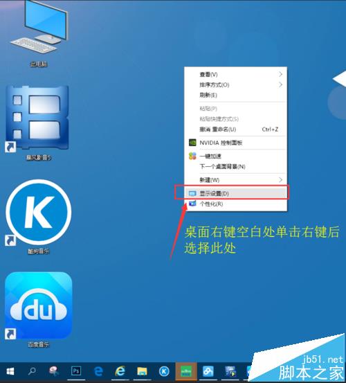 win10窗口跑到屏幕外该怎么找回?