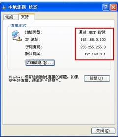 D-Link无线路由器设置 D-Link系列家用设置图文教程