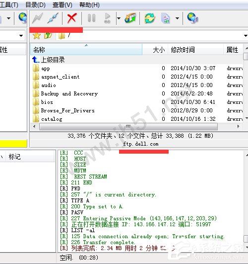 Win7系统怎么访问FTP服务器?Win7访问FTP服务器图文教程