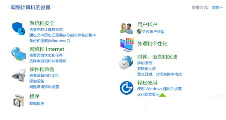 win10家庭版局域网看不到其他电脑怎么办