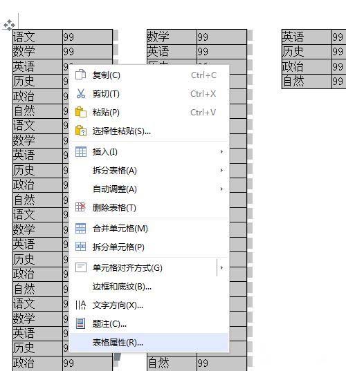 WPS表格如何分栏打印数据呢？