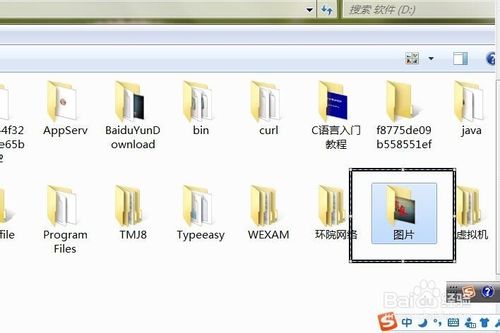 win7更改自己电脑的桌面背景几种方法介绍