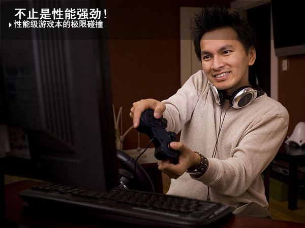 未来人类S6/雷蛇灵刃Pro/ROG冰刃GX501V/微星GT75VR/宏碁掠夺者700对比评测