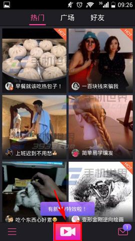 美拍怎么剪辑视频？美拍拼接视频的方法