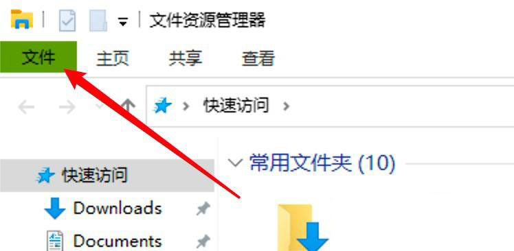win10文件夹怎么设置单击打开? win10单击打开文件夹的技巧